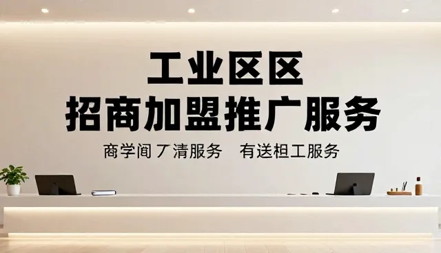 好网站制作公司如何利用供求信息发布套餐实现推广引流